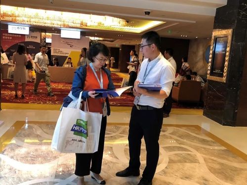 与会者就人力资源行业的新技术,新服务,新产品和解决方案,最佳实践